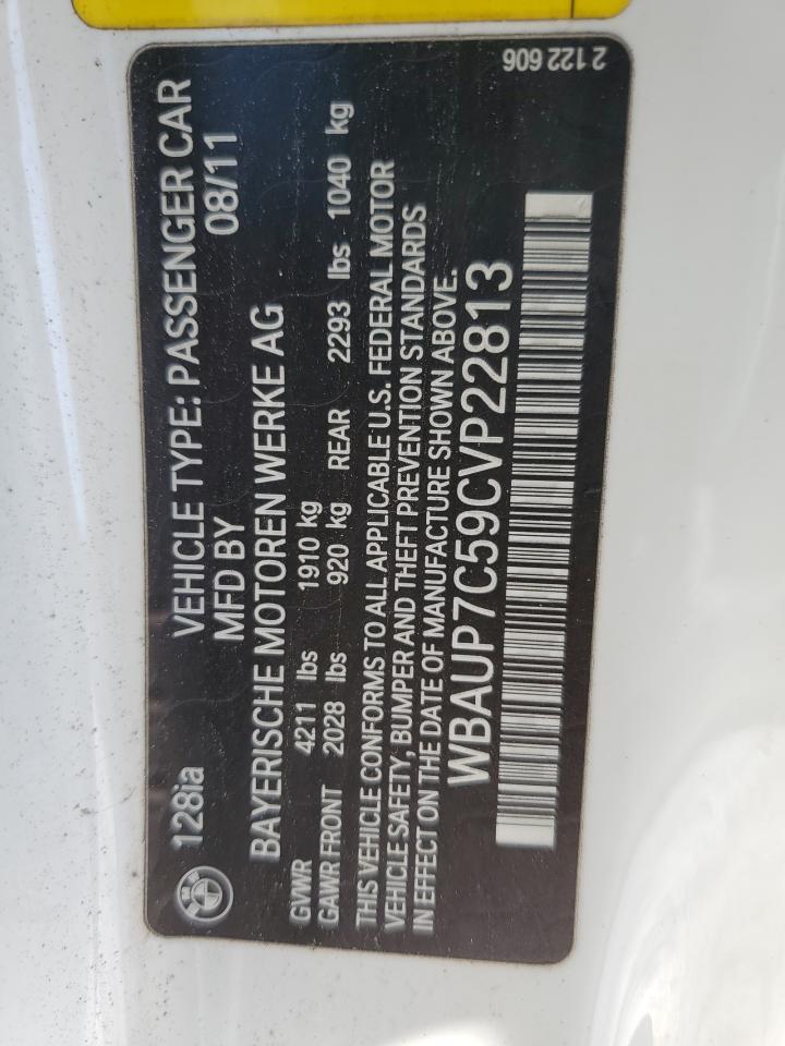 BMW 1 Series I Image 4