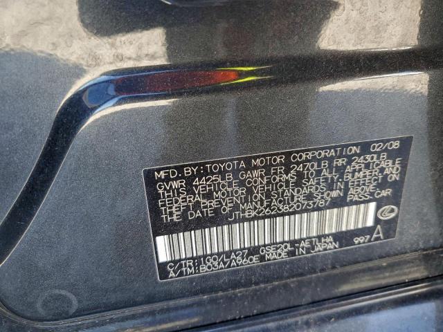 Lexus Is 250 Image 10