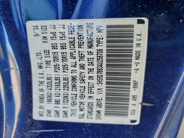 Honda Crv Ex Image 9