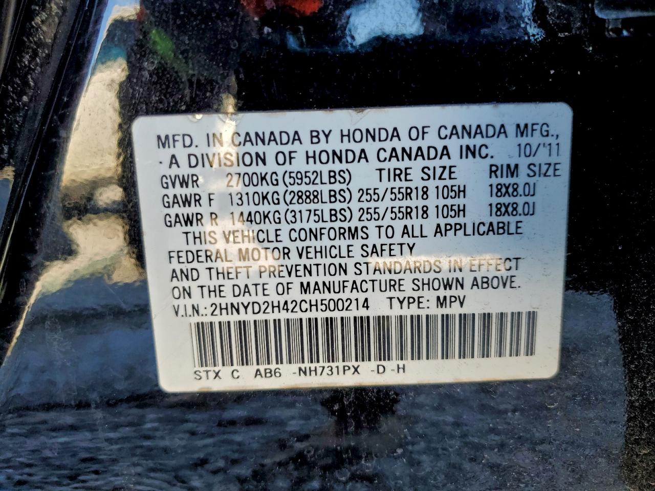 Acura MDX Technology Image 11