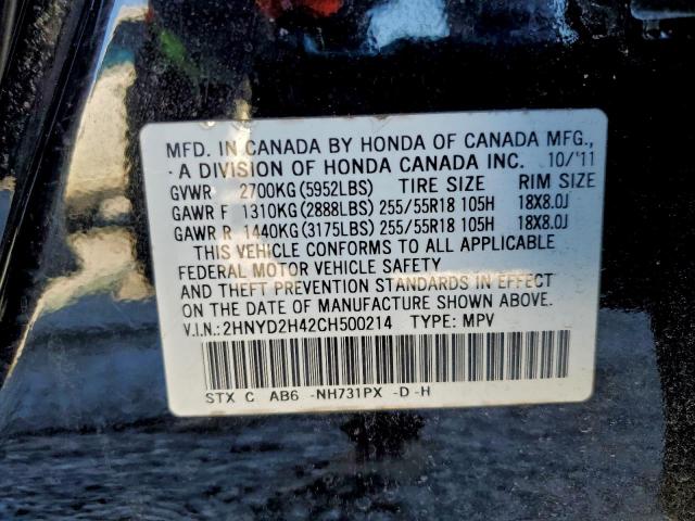 Acura MDX Technology Image 11