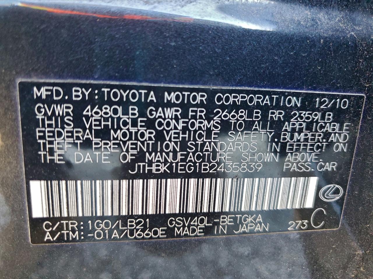 Lexus Es 350 Image 11