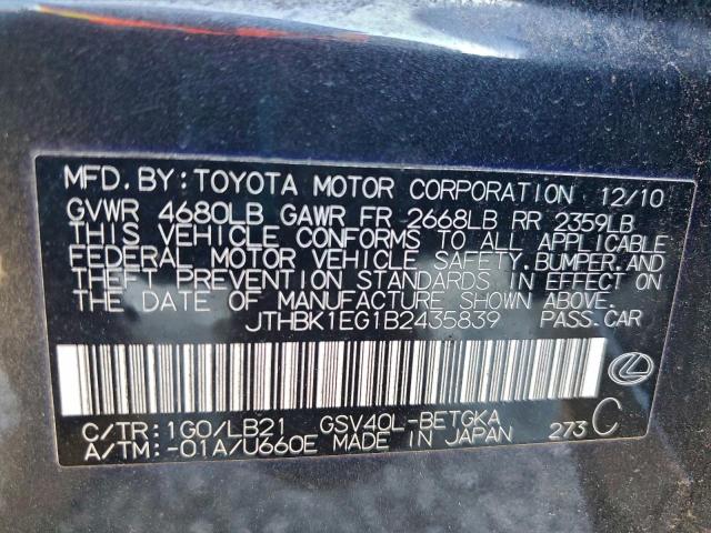 Lexus Es 350 Image 11